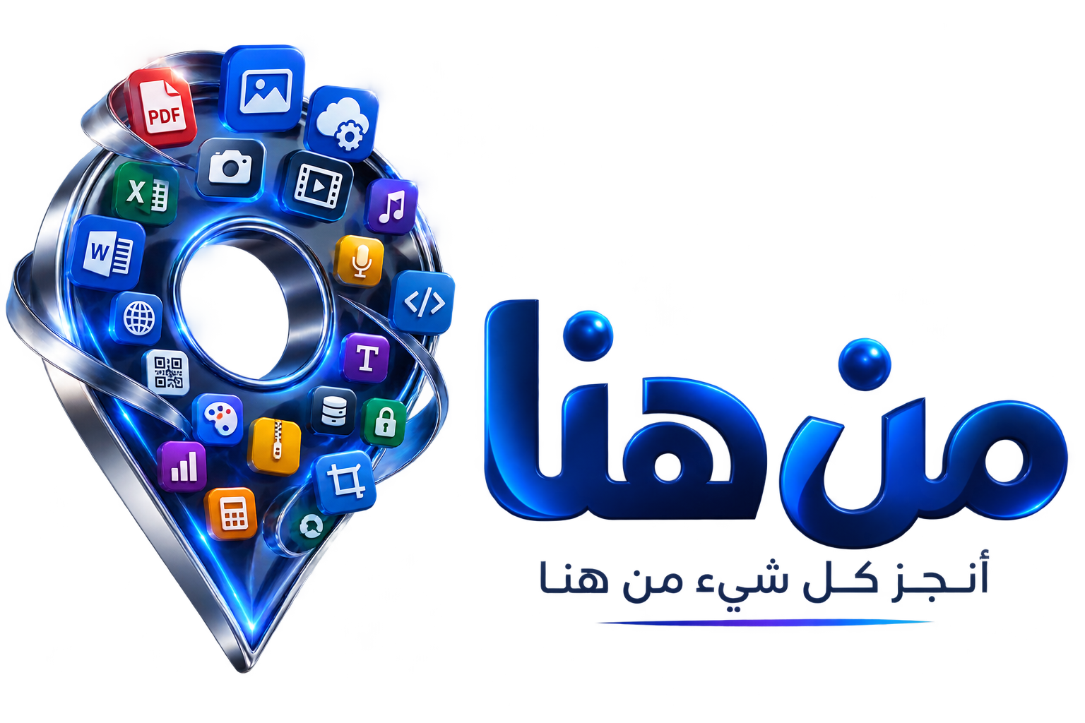 شعار منصة من هنا